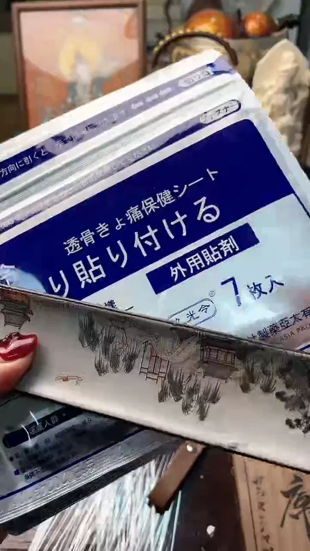 【闪购商品】瓷片GY炎美杂货铺质量保证