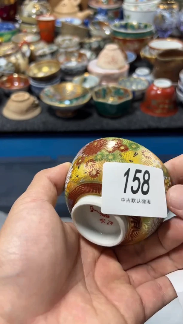瓷片柠****n夏目海外回流瓷器中古品。