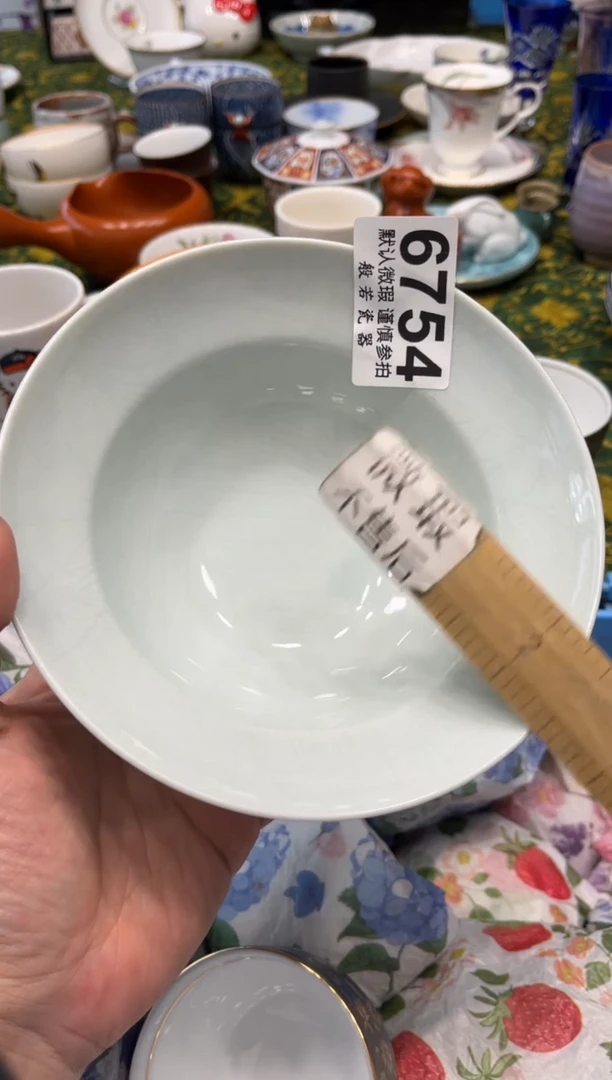 瓷片乌***拉6754默认微瑕