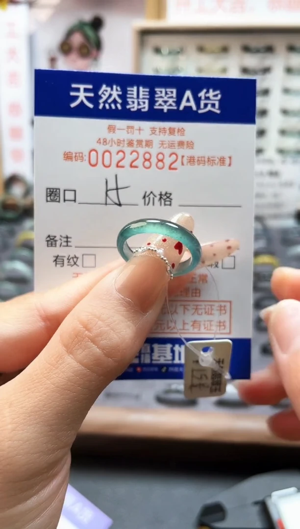 【闪购商品】翡翠戒指未镶嵌翡翠戒指2882