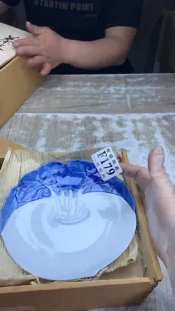 【闪购商品】瓷片旺福家陶瓷甄选