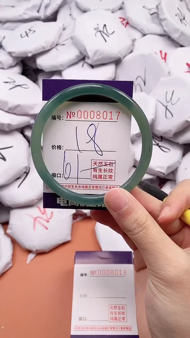 【闪购商品】玛瑙/玉髓手镯未镶嵌8017