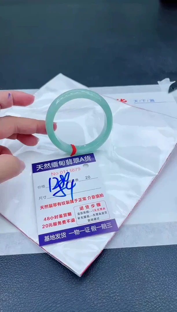 翡翠手镯未镶嵌6666666666