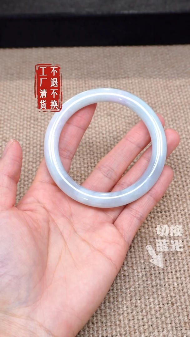 【闪购商品】翡翠手镯未镶嵌105工厂抛货 不退不换 有纹
