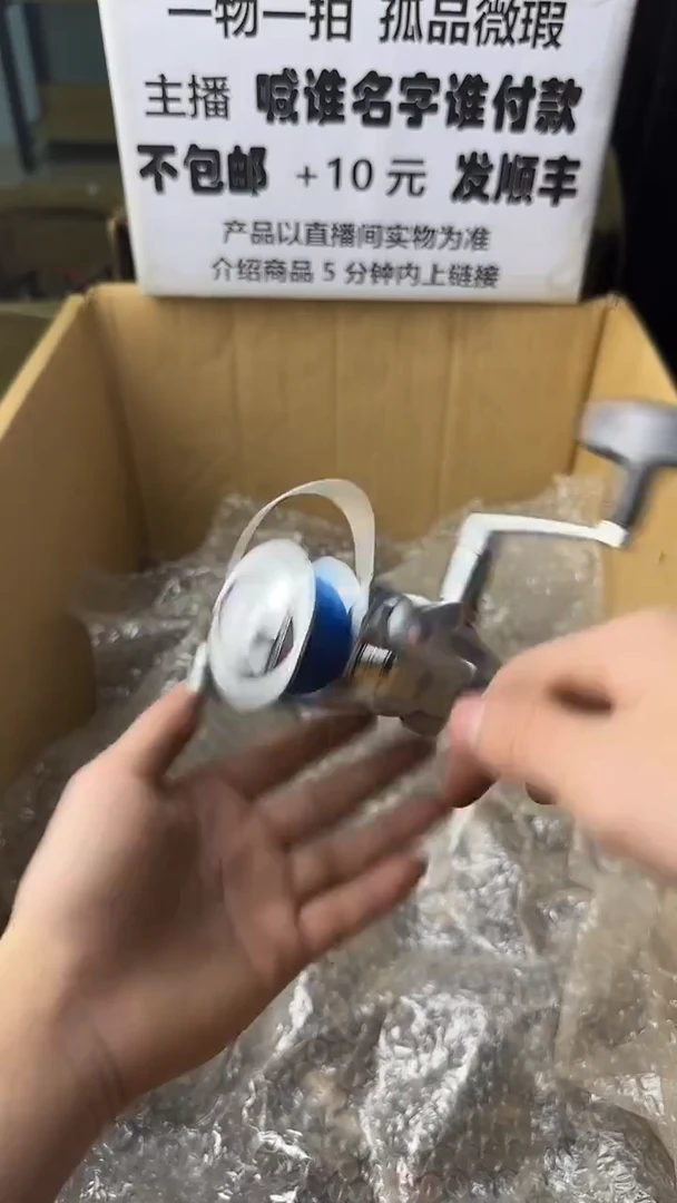 平**?微瑕钓鱼轮，直播间讲解为准，看清楚再拍，如有拆卸不退换