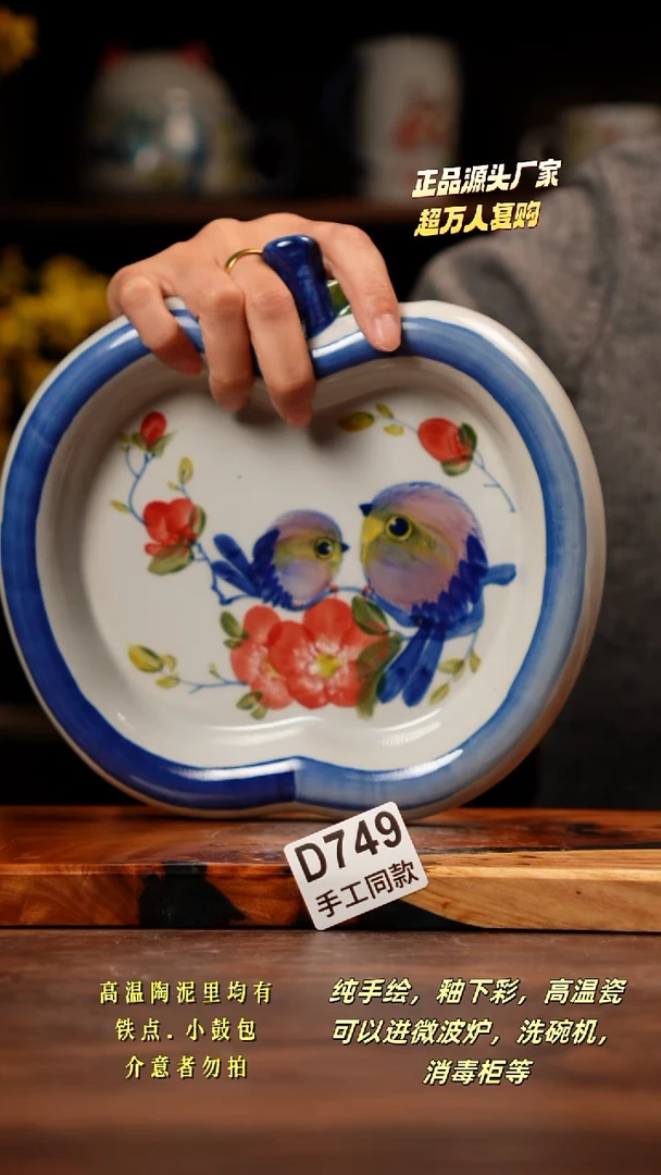 其他D749禾泥一器瓷器