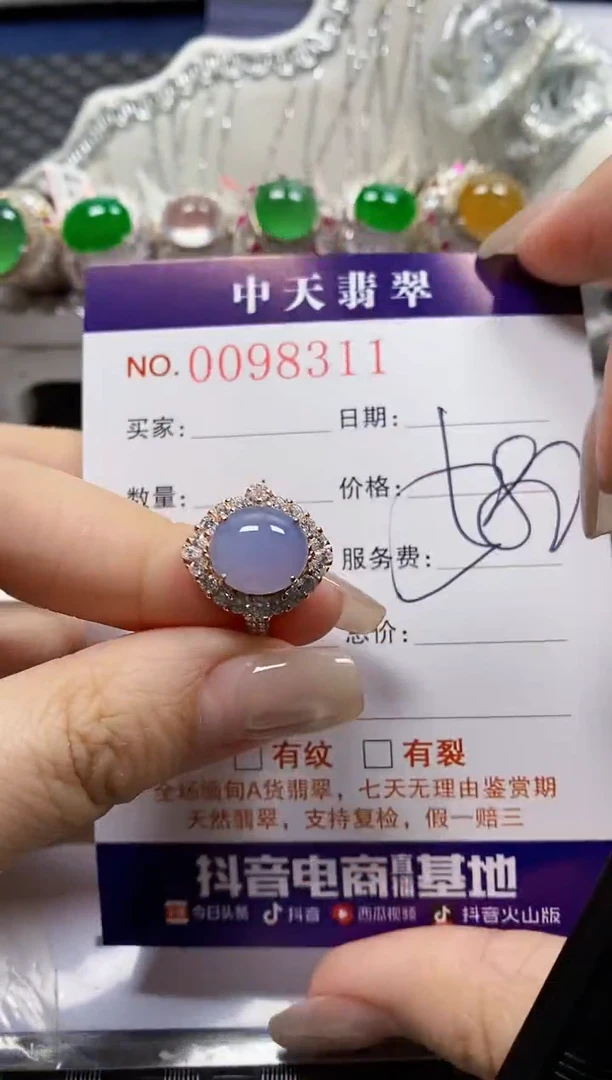 【闪购商品】翡翠戒指银S925镶嵌8311