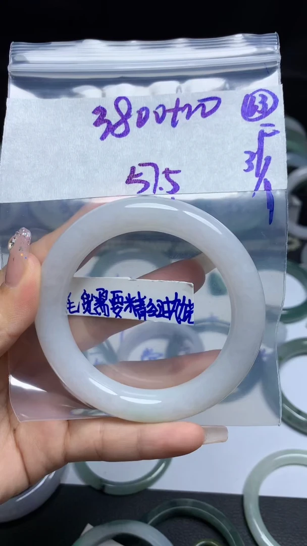 【闪购商品】定制翡翠未镶嵌毛货需精细抛光63号3810元57.5圈
