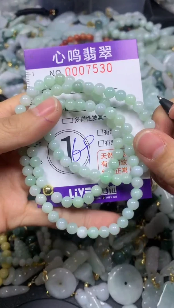 【闪购商品】翡翠颈饰未镶嵌闪购007530