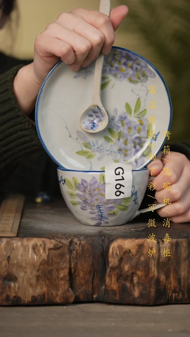 瓷片景德镇高温釉下彩可微波烤箱洗碗机166