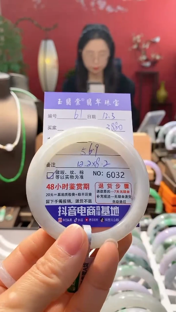 未镶嵌手镯翡翠翡翠61