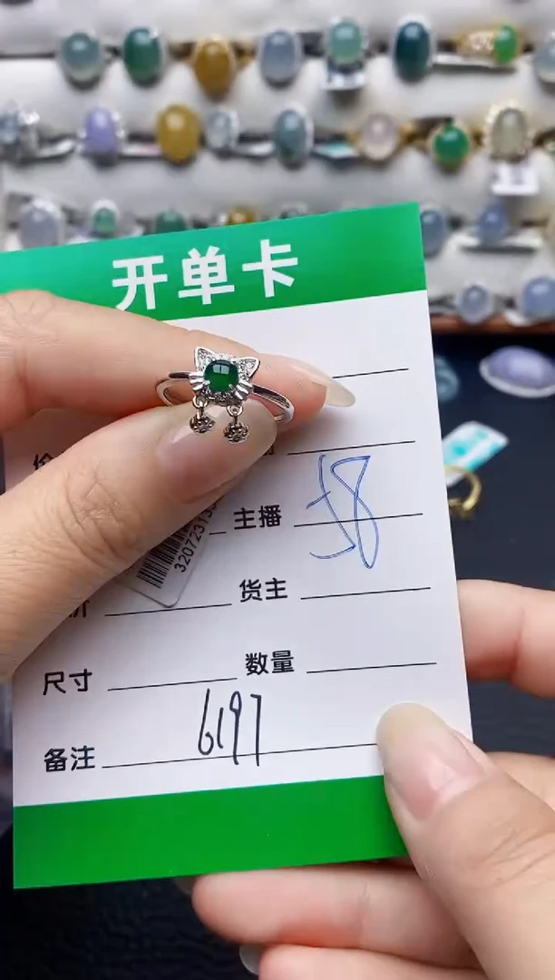 银S925镶嵌戒指翡翠6197