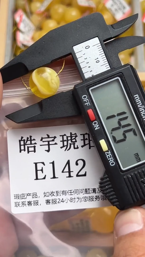 裸石蜜蜡未镶嵌天然蜜蜡微瑕珠子 假一赔万