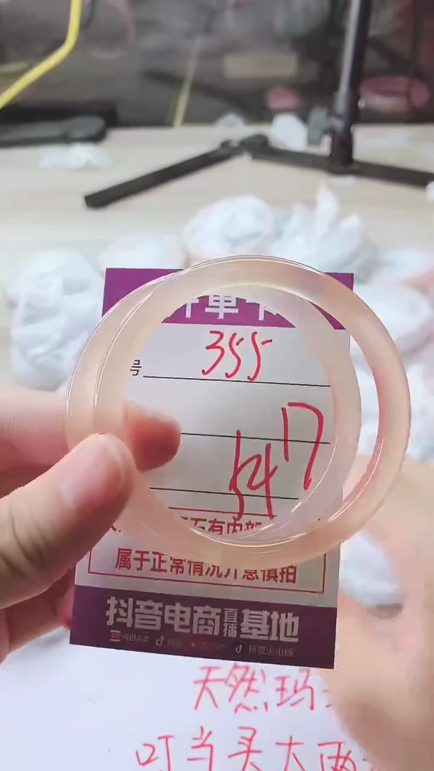 手镯玛瑙/玉髓未镶嵌355