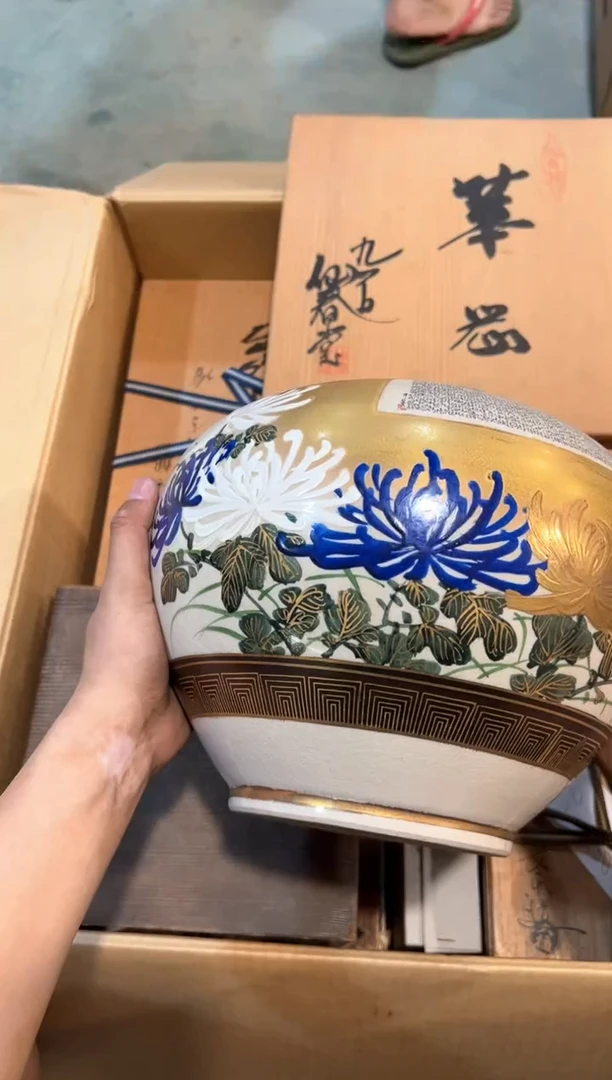 C1934中古瓷器 茶器周边/1