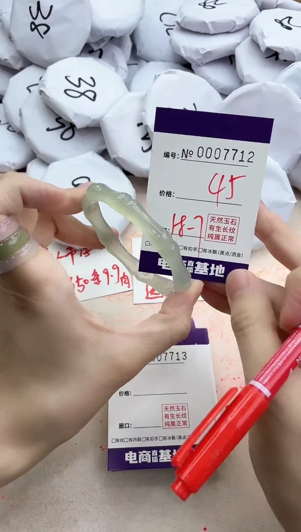 【闪购商品】玛瑙/玉髓手镯未镶嵌7712
