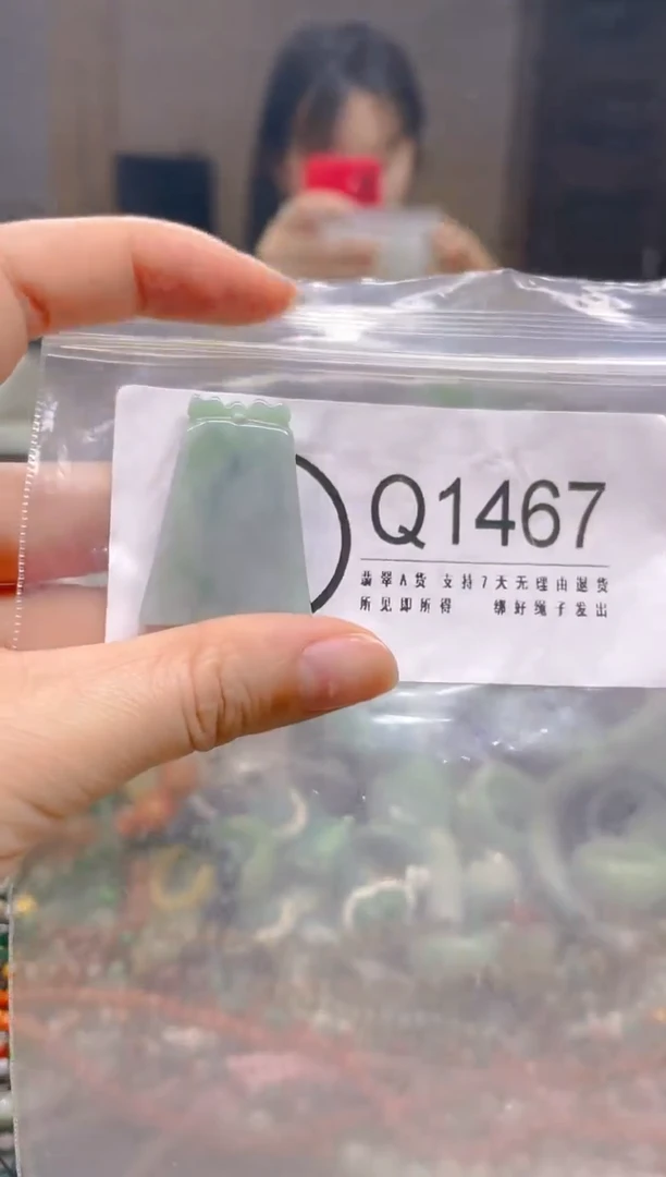 翡翠未镶嵌颈饰/Q/翡翠A货一图一物