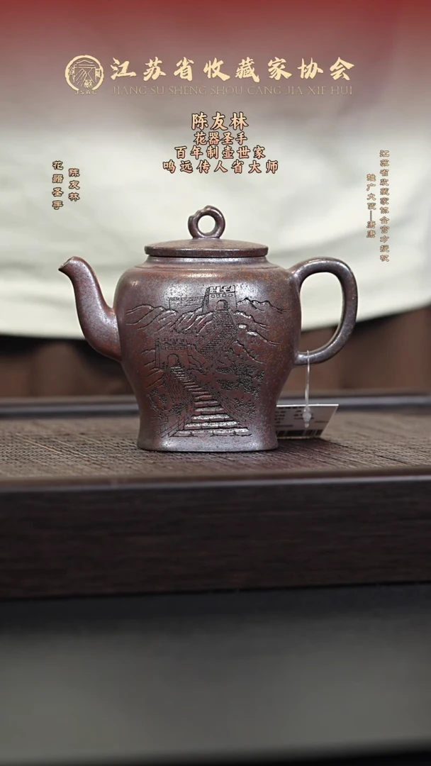 茶壶紫砂宜兴紫砂壶h58998