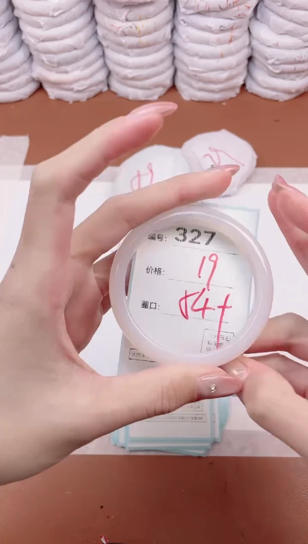 【闪购商品】玛瑙/玉髓手镯未镶嵌327