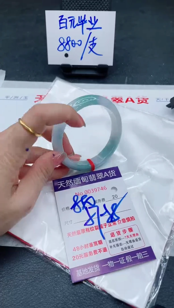 翡翠手镯未镶嵌6666666666