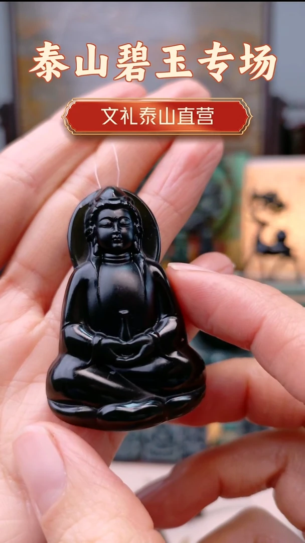 未镶嵌蛇纹石玉吊坠钻***吴观音