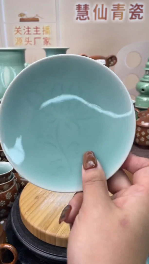 瓷特价福利 微瑕 慧仙青瓷