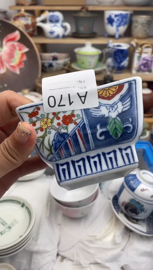 瓷片170默认微瑕，看清尺寸品相再拍