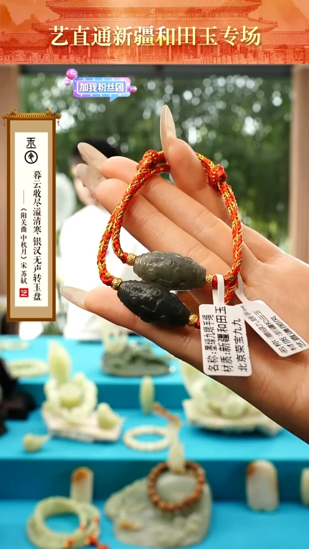 【闪购商品】和田玉挂件未镶嵌墨绿九眼手绳多样性发发一件