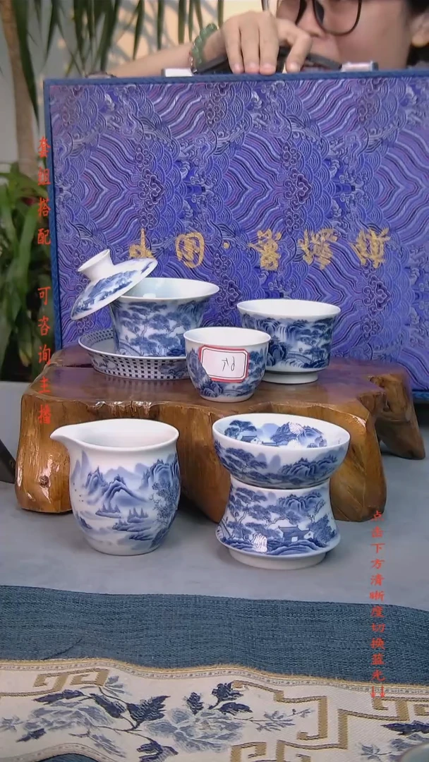 山水之颠10件套 白瓷陶瓷茶具