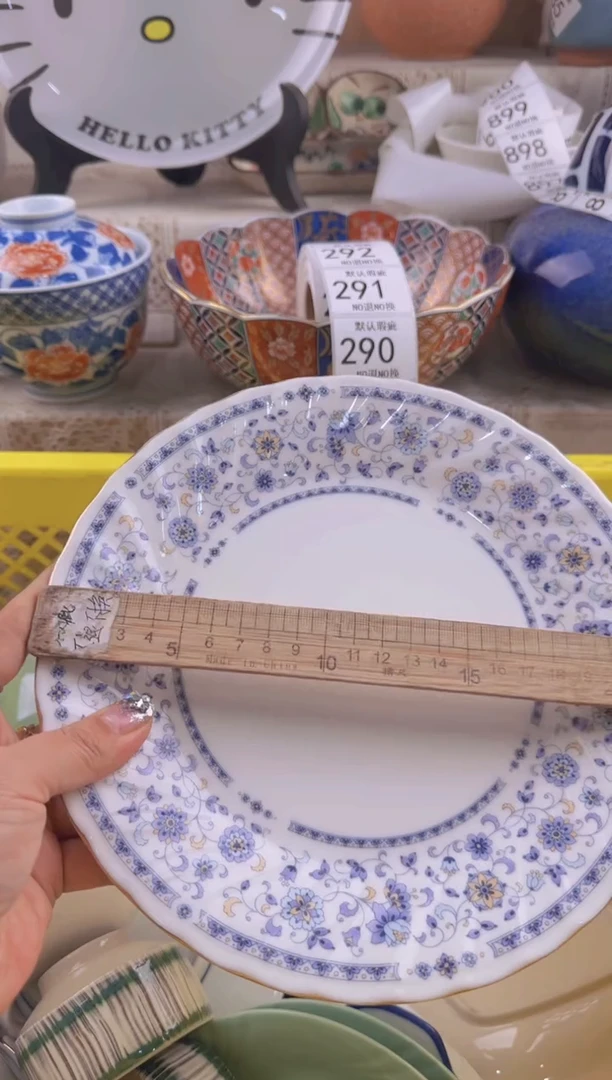 289默认微瑕，满20元包邮