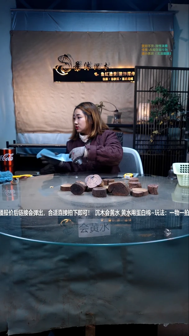 【闪购商品】景沐沉木A991景沐沉木A991