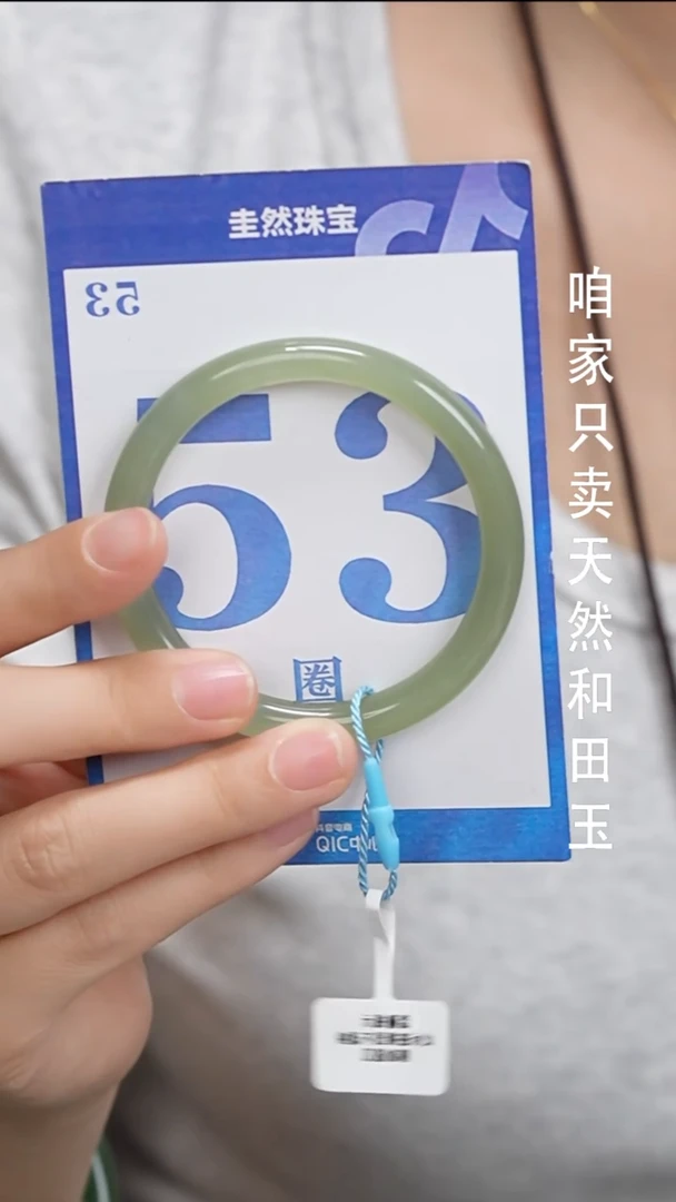 和田玉手镯未镶嵌131微棉点