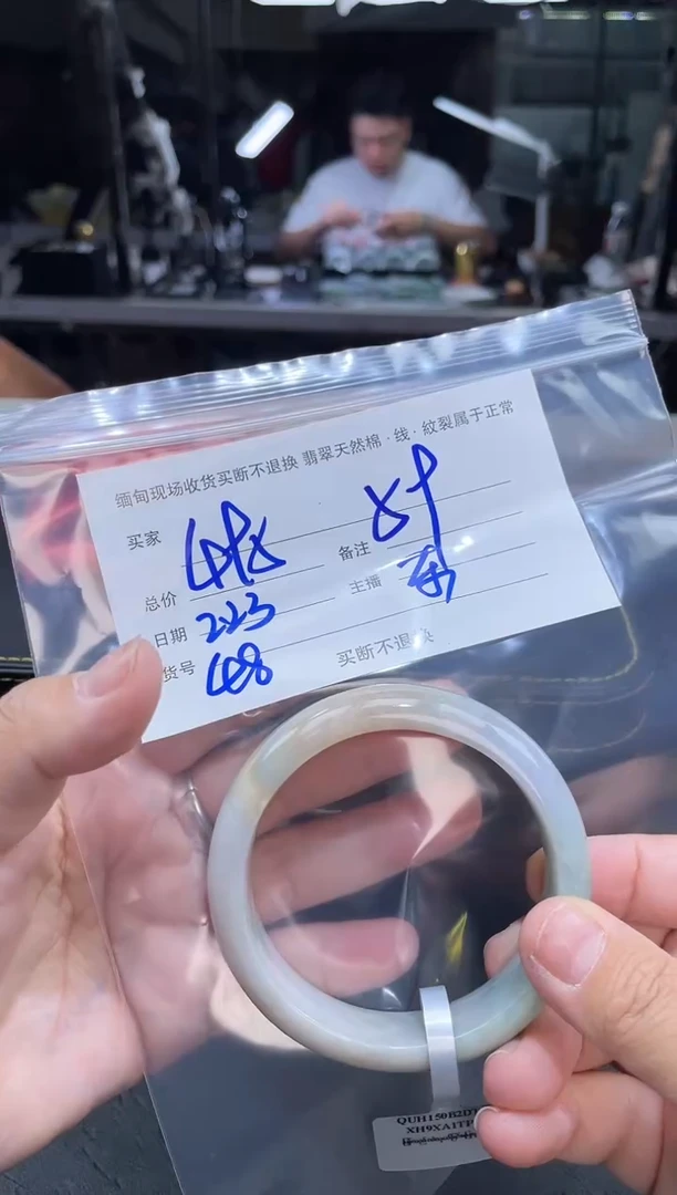 【闪购商品】定制翡翠手镯未镶嵌毛货手镯需精细抛光/59