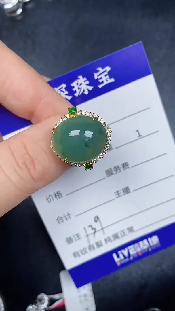 银S925镶嵌戒指翡翠1390