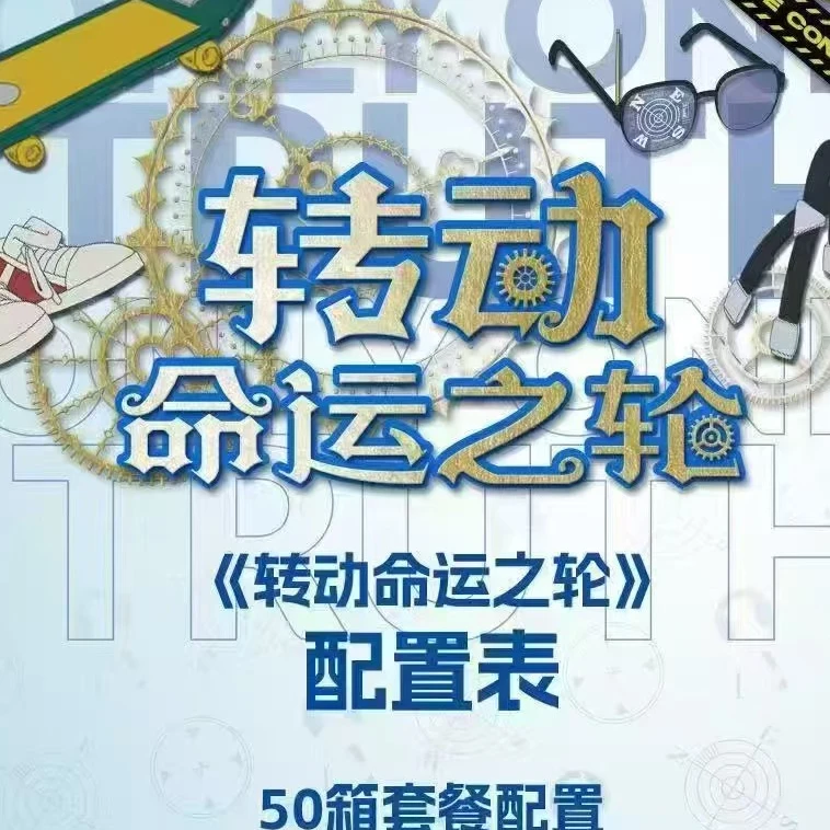 欧阳晞【卡巴戈】名侦探柯南国卡二创（默认代拆）