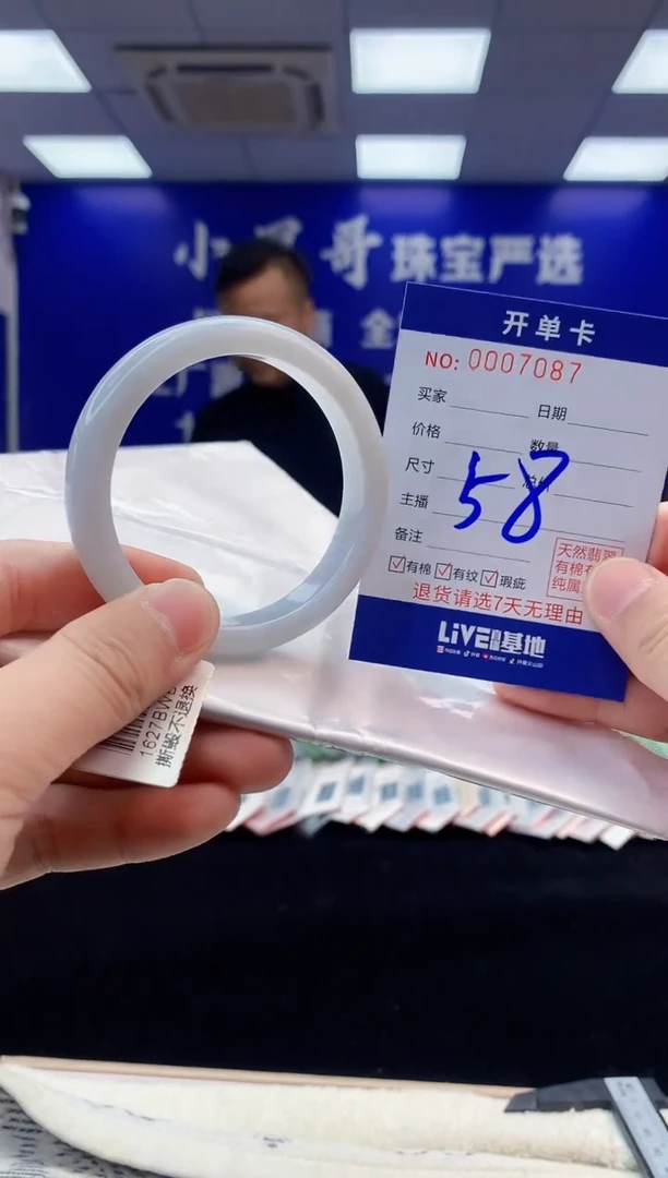 【闪购商品】翡翠手镯未镶嵌4天然缅甸A货翡翠手镯