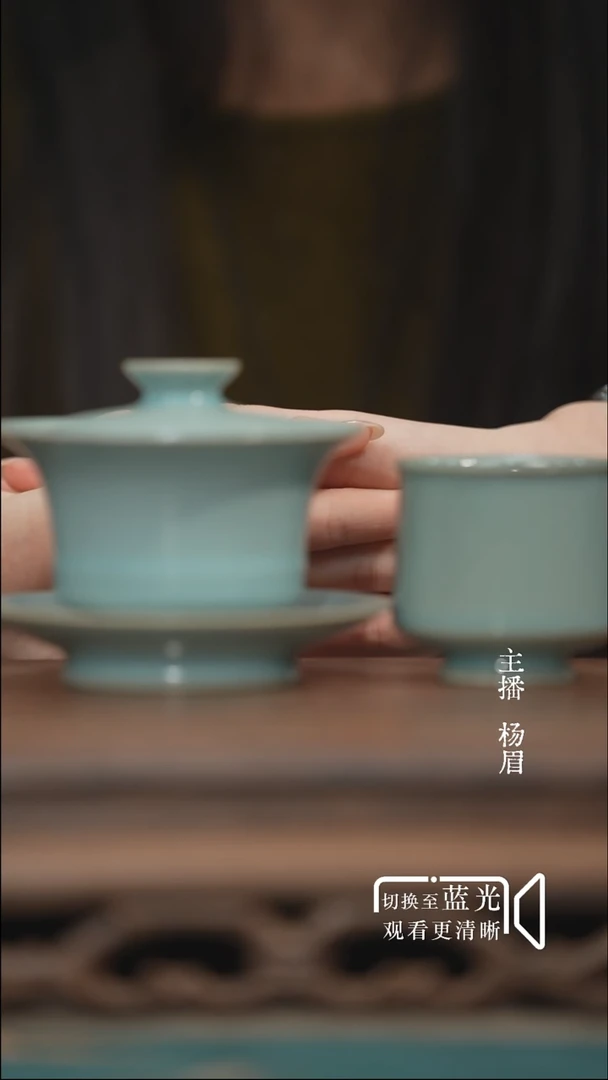 玄纹马蹄三才盖碗+高足杯-微瑕-简包-眉