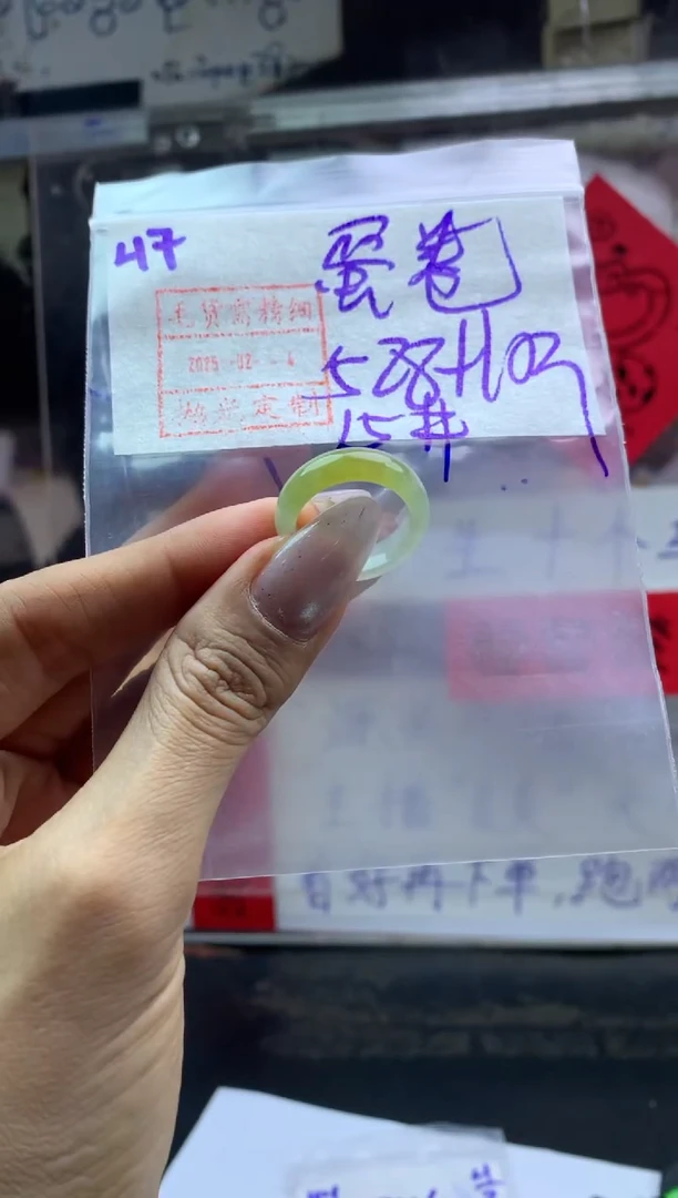 【闪购商品】定制翡翠未镶嵌戒圈15*538元毛货需精抛光