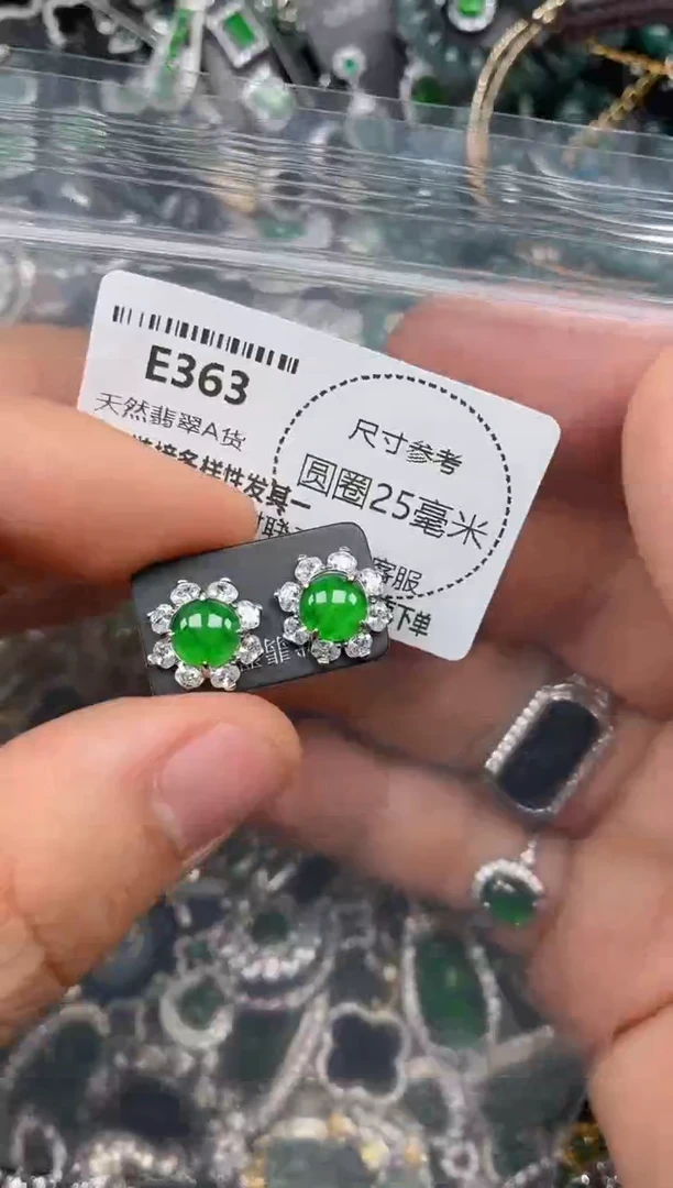 颈饰未镶嵌翡翠E363耳钉