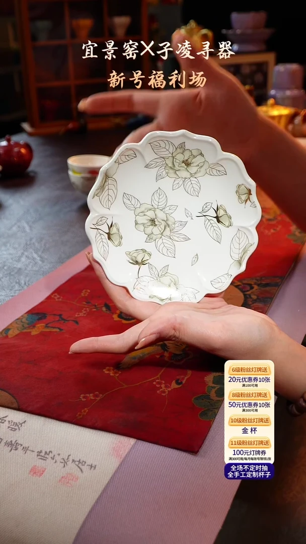 茶杯紫砂【宜景窑珍珠白系列】壶承
