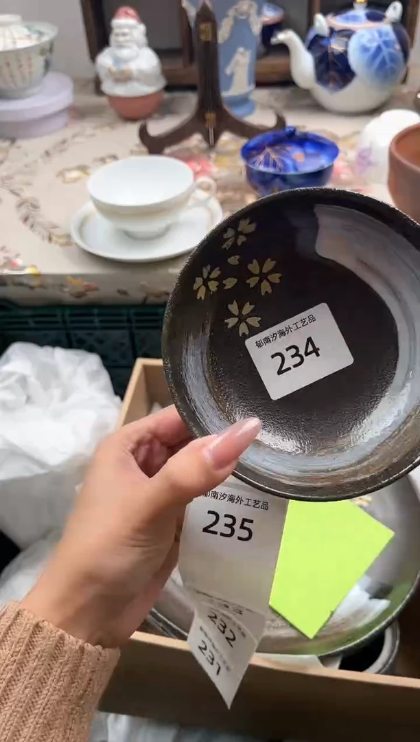 瓷片简**乐A         234
