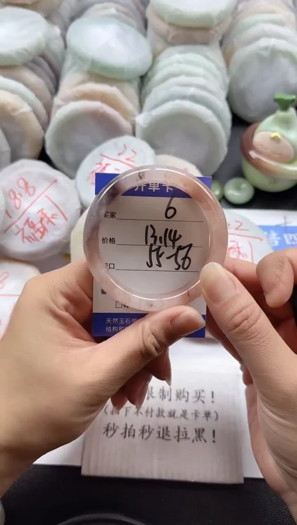 未镶嵌手镯石英质玉6