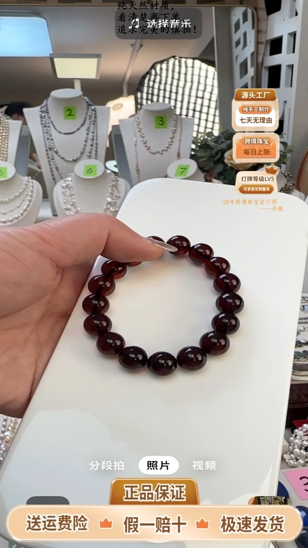 淡水珍珠手链未镶嵌开****?开心的时候有酒窝专属链接丹姐福利