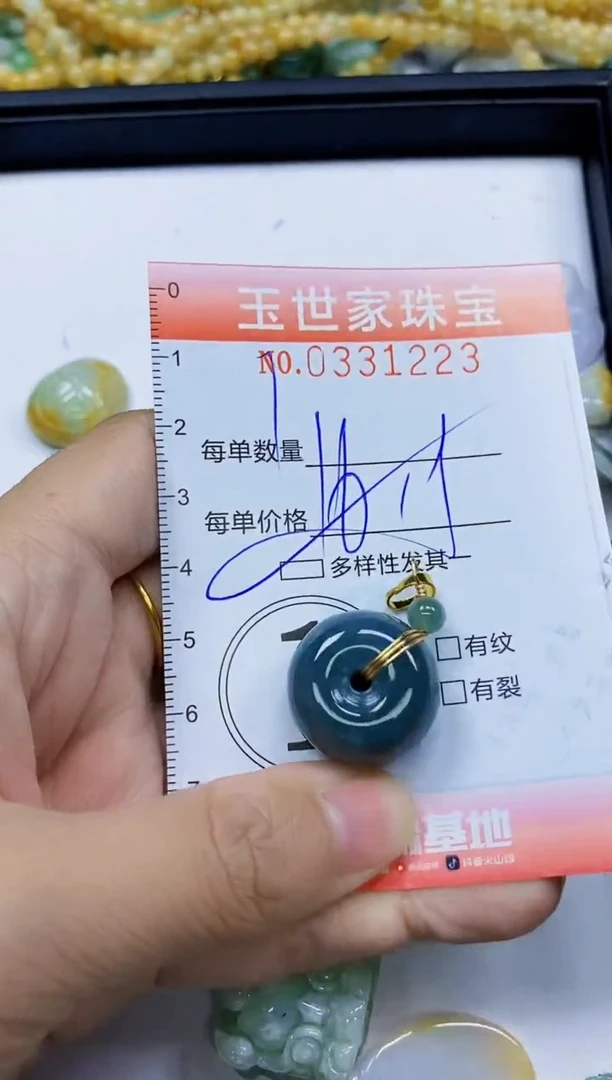 翡翠未镶嵌颈饰闪购0331223多样性发其一