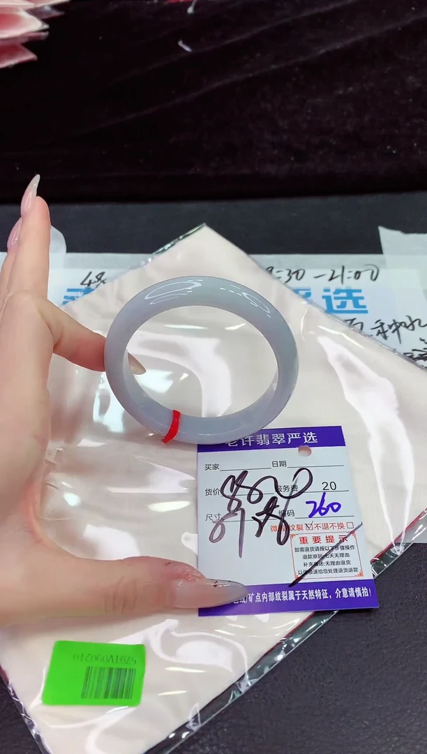 未镶嵌手镯翡翠111111111111