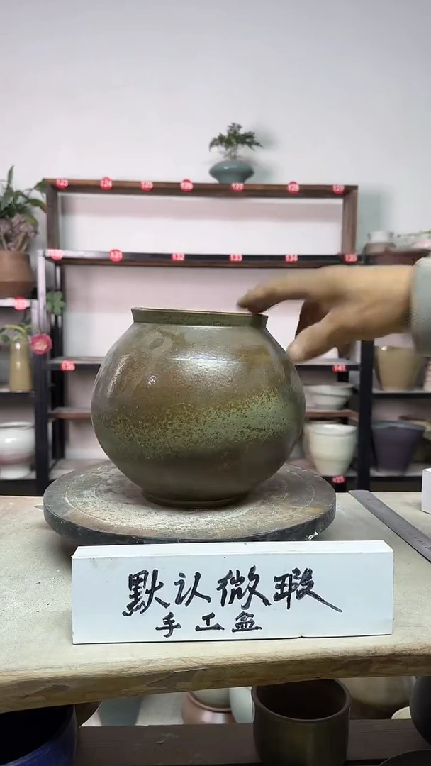 【闪购商品】陶瓷18-高19口12瑕