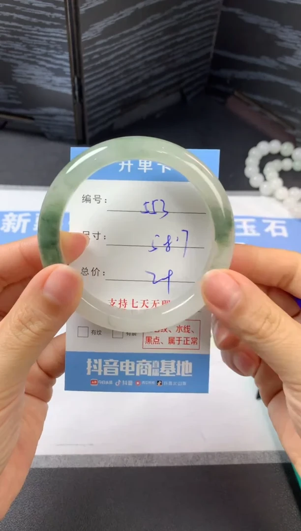 未镶嵌手镯石英质玉b553