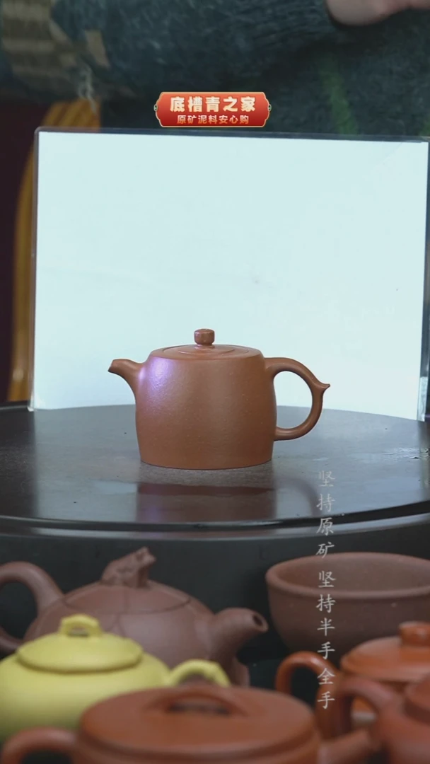 茶壶紫砂半手工精黄降坡150cc