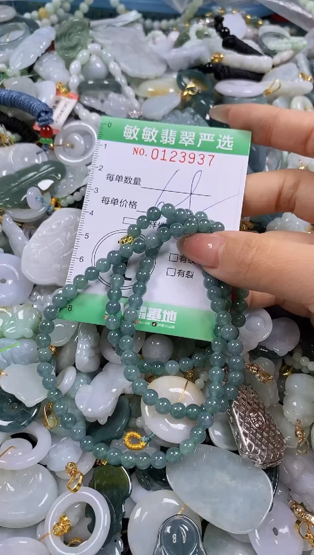 【闪购商品】翡翠颈饰未镶嵌闪购0123937