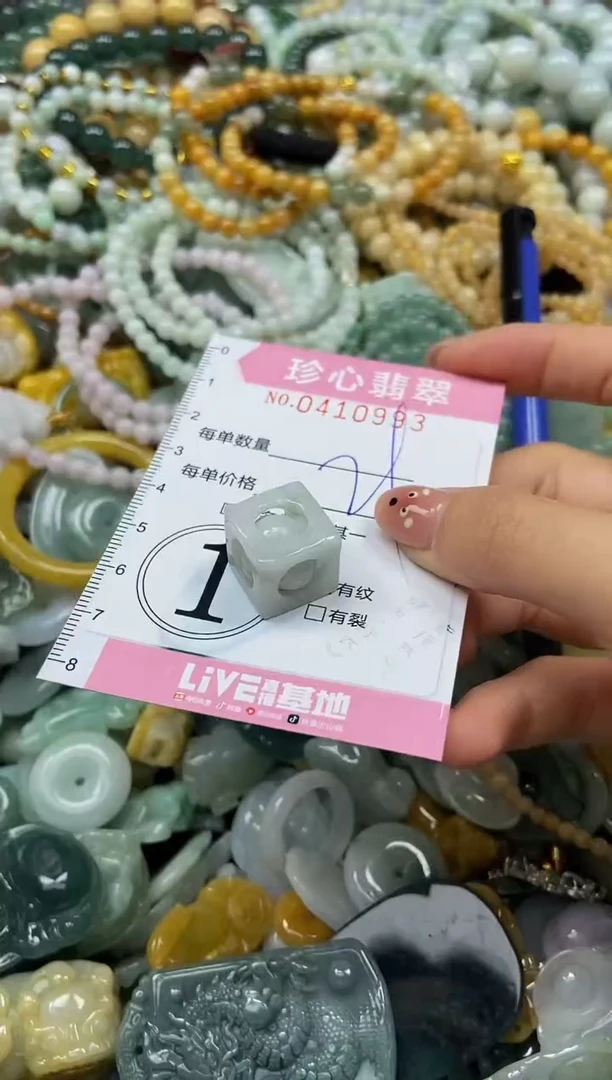 颈饰未镶嵌翡翠闪购0409993